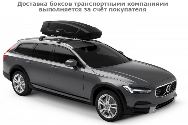 Бокс Thule Force XT Sport 635600, 190x63x42,5 см, черный, dual side, aeroskin, 300 л