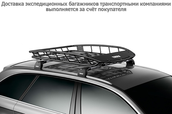 Экспедиционный багажник Thule Canyon XT