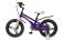 Велосипед MAXISCOO "Ultrasonic", Делюкс, 16", Фиолетовый